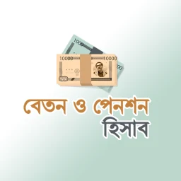 Ikon Salary Calculator - Bangladesh